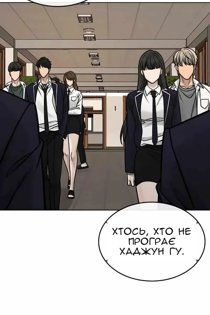 Сторінка 105
