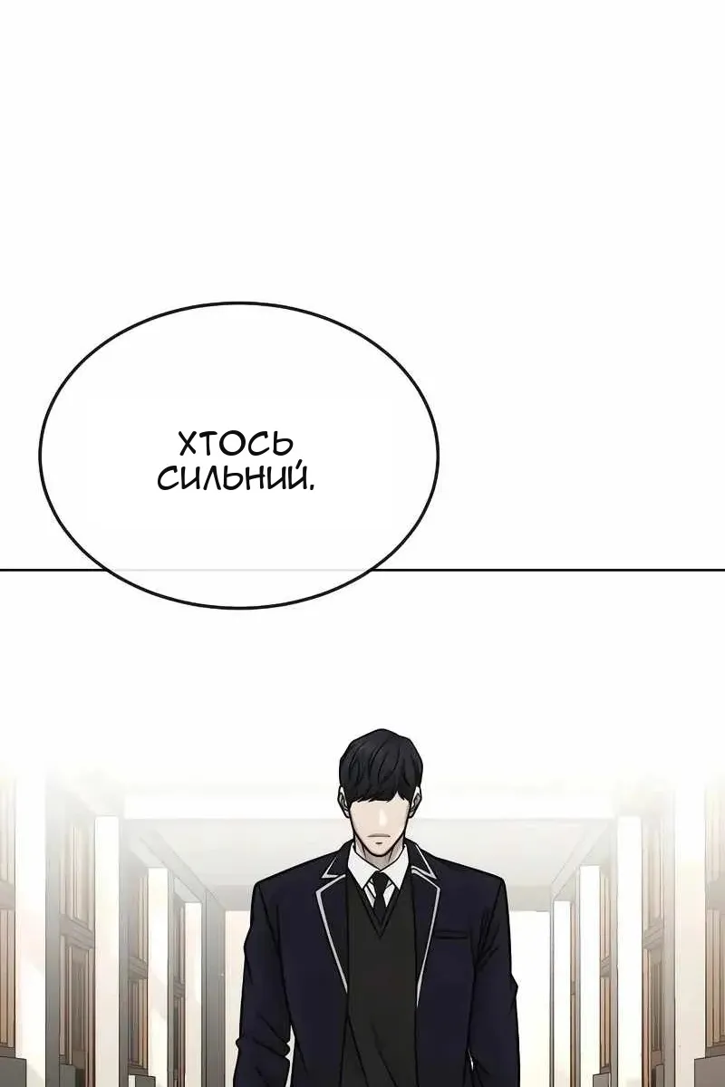 Сторінка 106