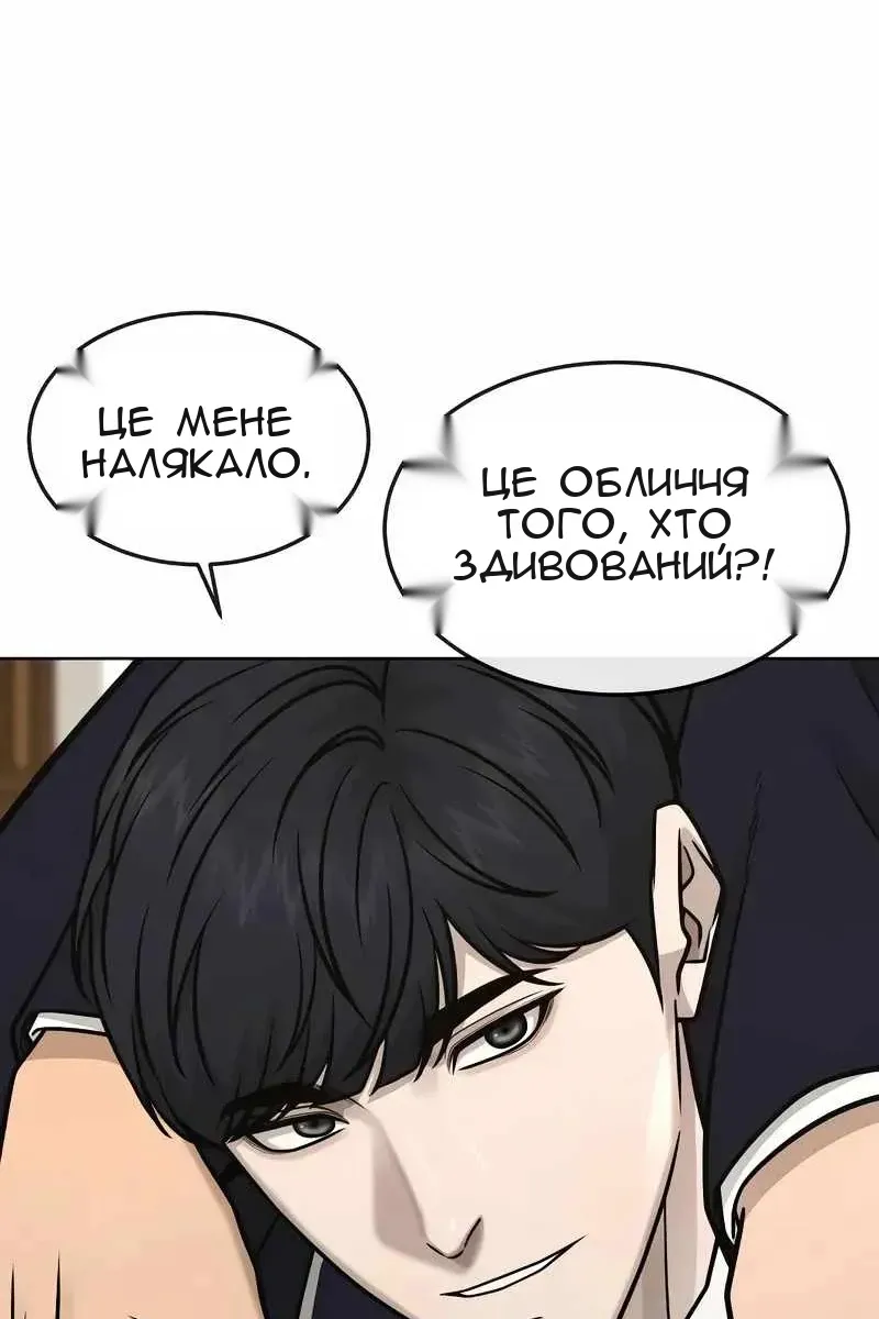 Сторінка 110