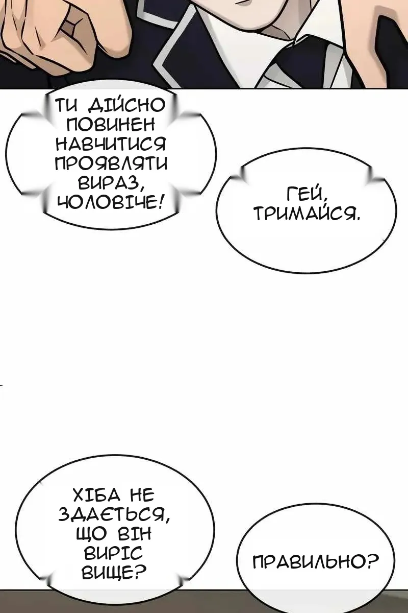 Сторінка 111