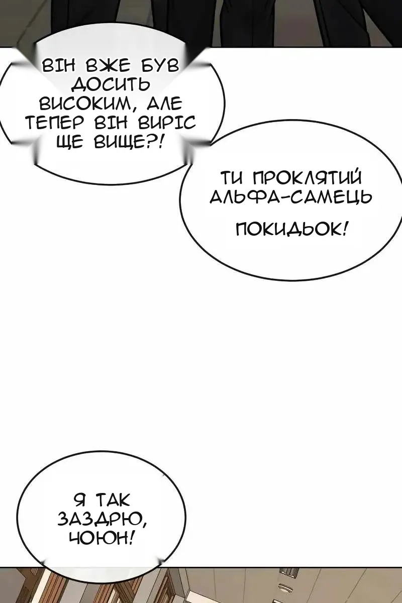 Сторінка 113