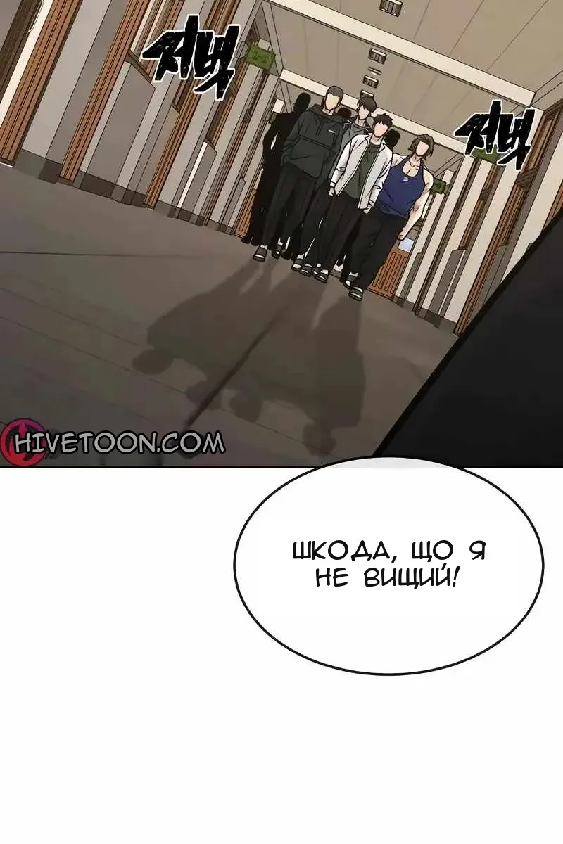 Сторінка 114