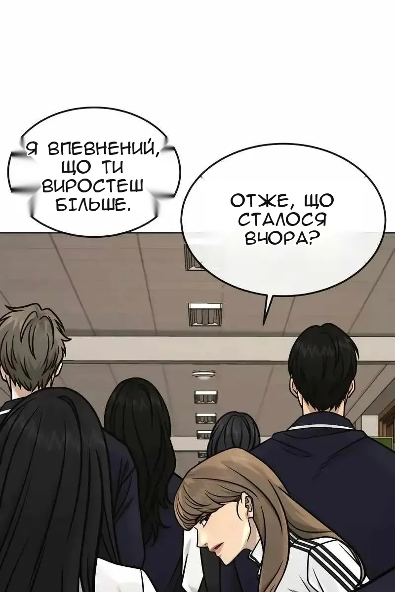 Сторінка 115