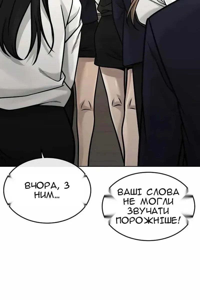 Сторінка 116