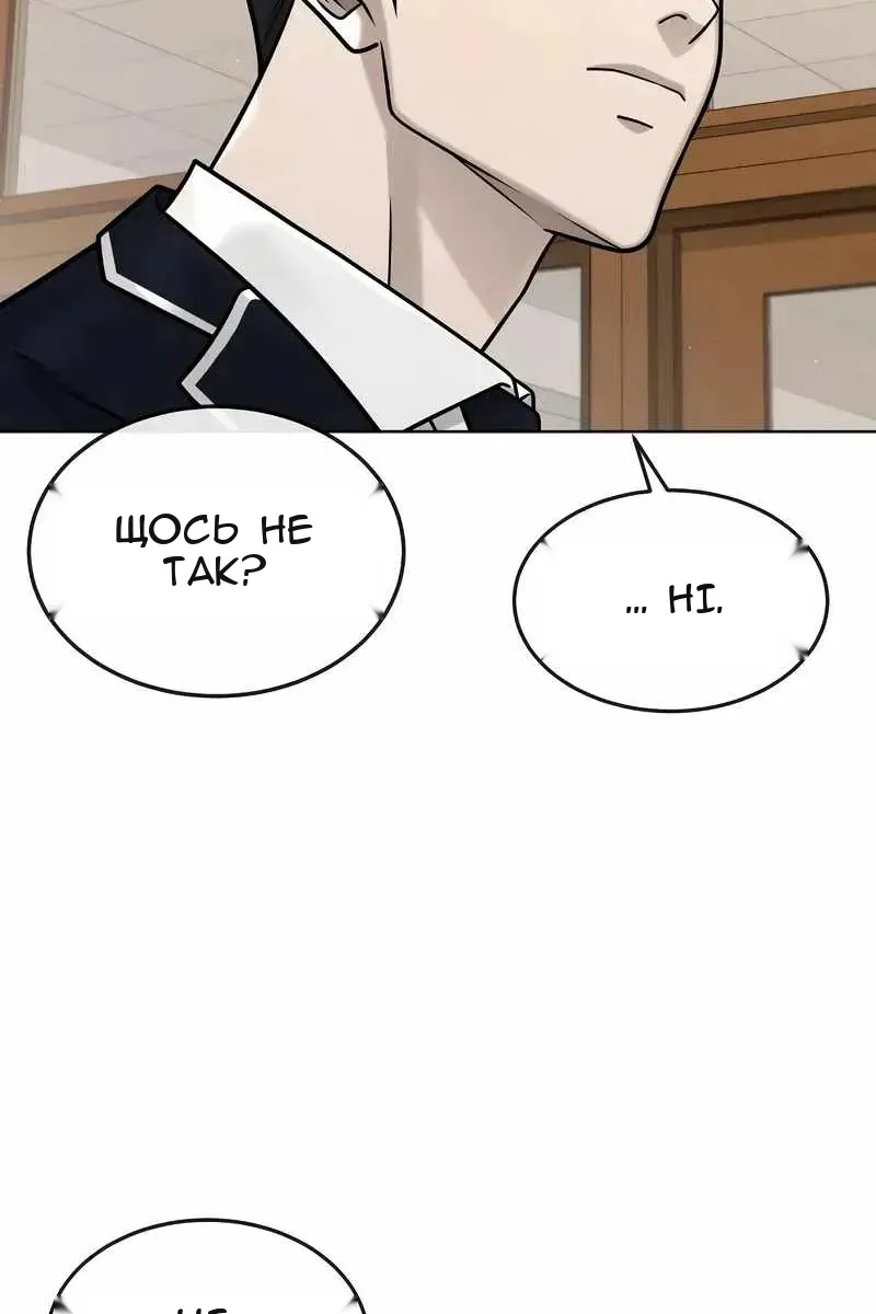 Сторінка 119