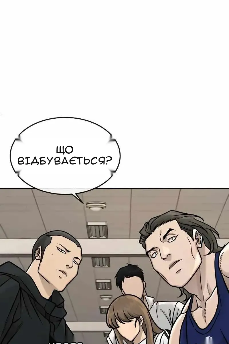 Сторінка 123