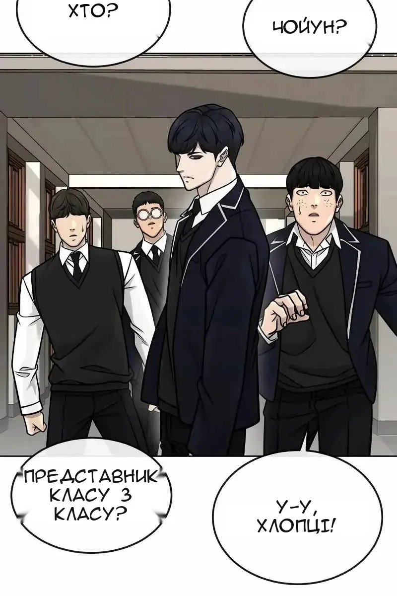 Сторінка 125