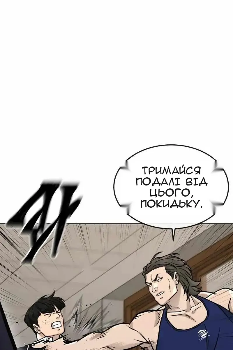 Сторінка 126