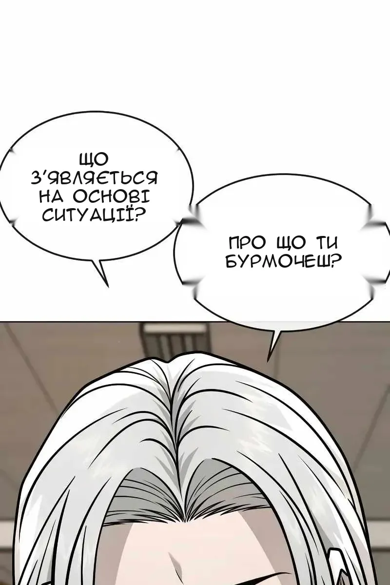 Сторінка 129