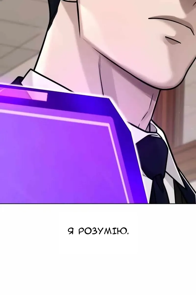 Сторінка 6