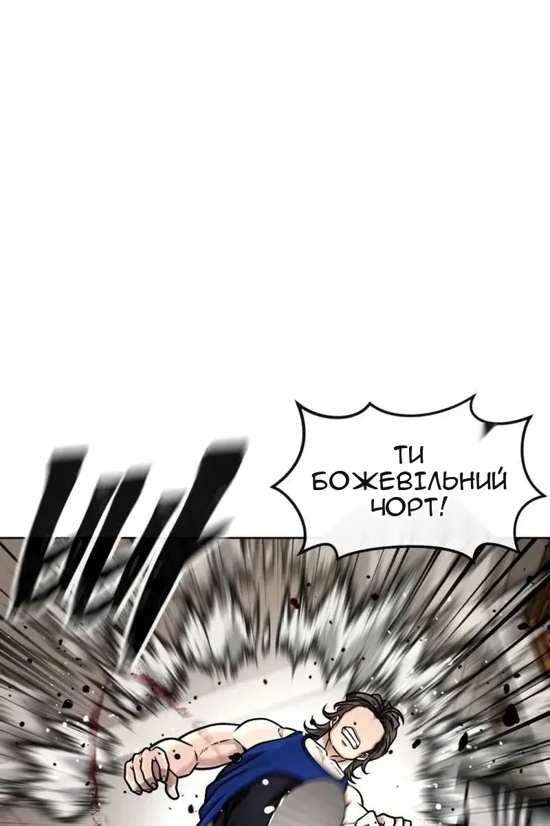 Сторінка 11