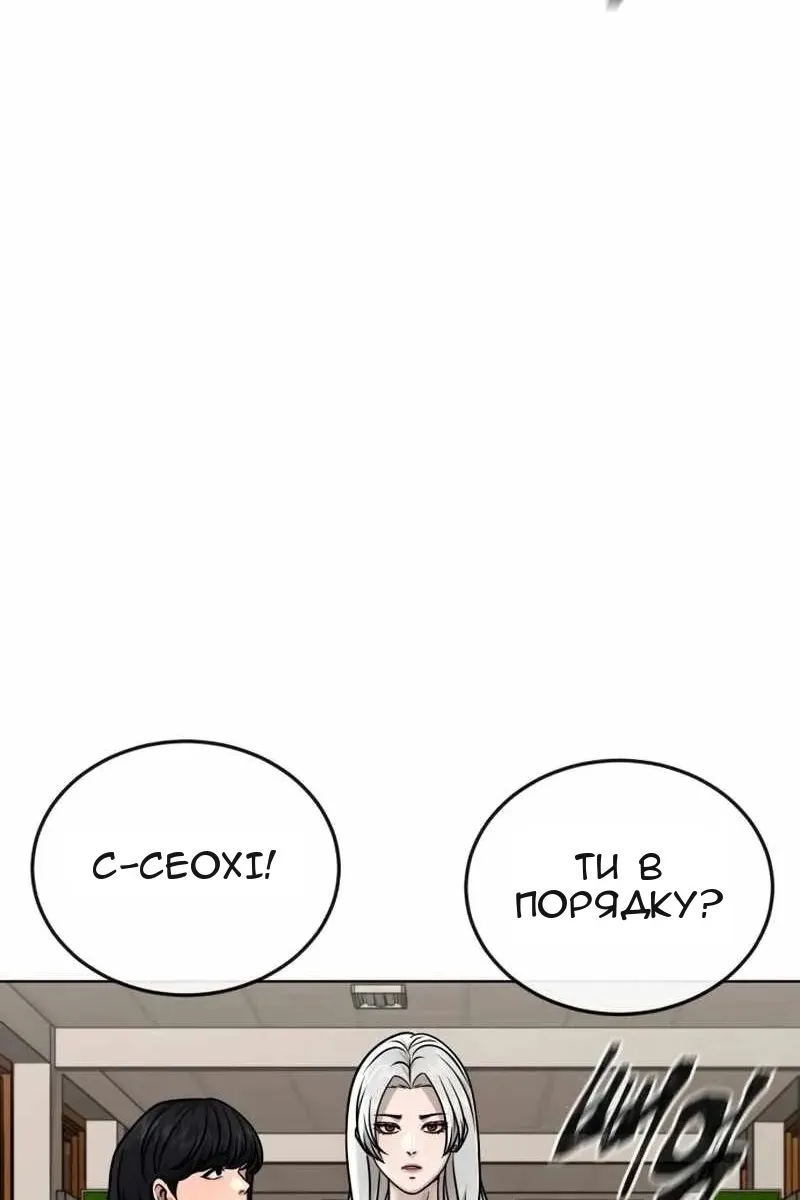 Сторінка 13