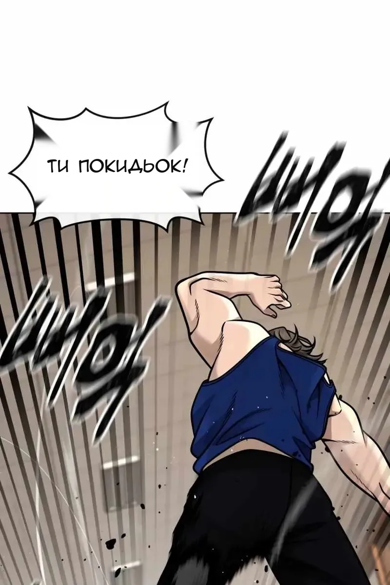 Сторінка 15