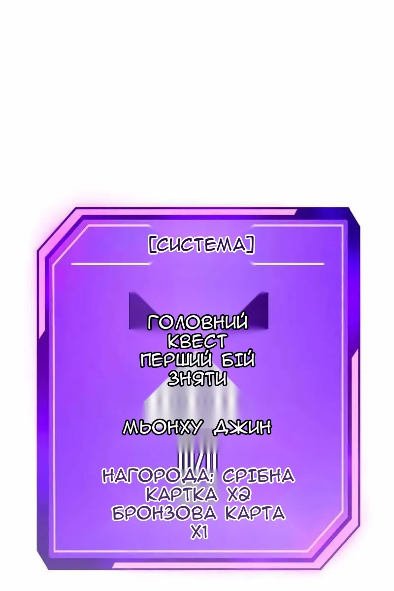 Сторінка 25