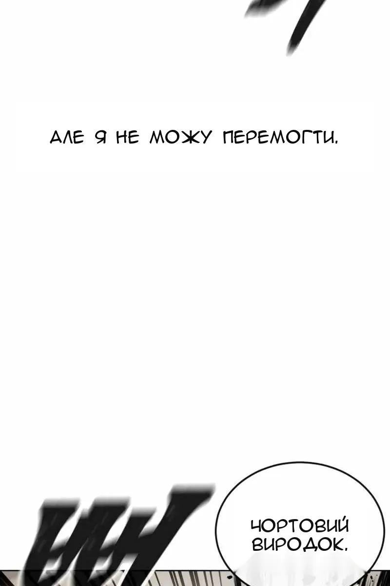 Сторінка 30