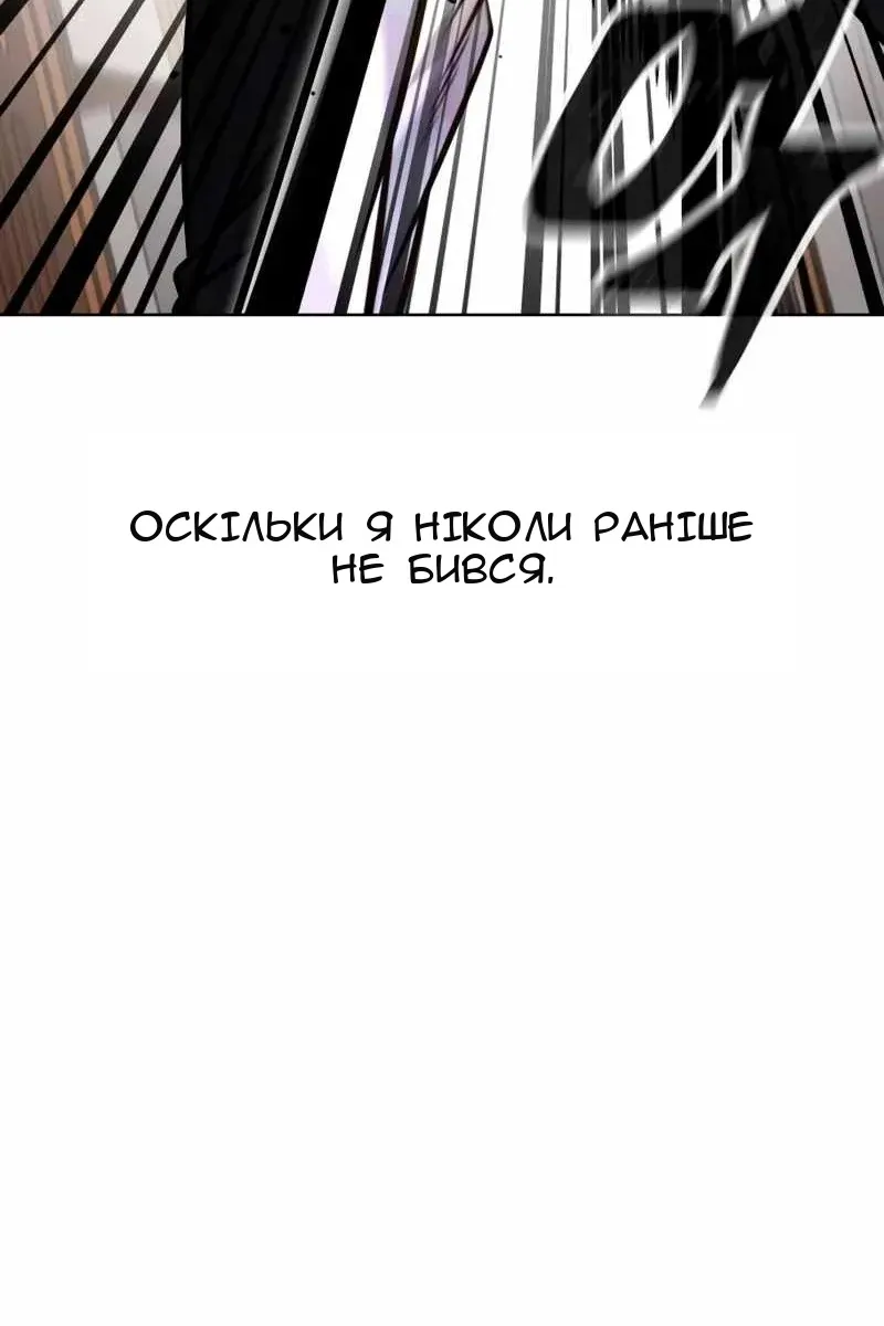 Сторінка 32