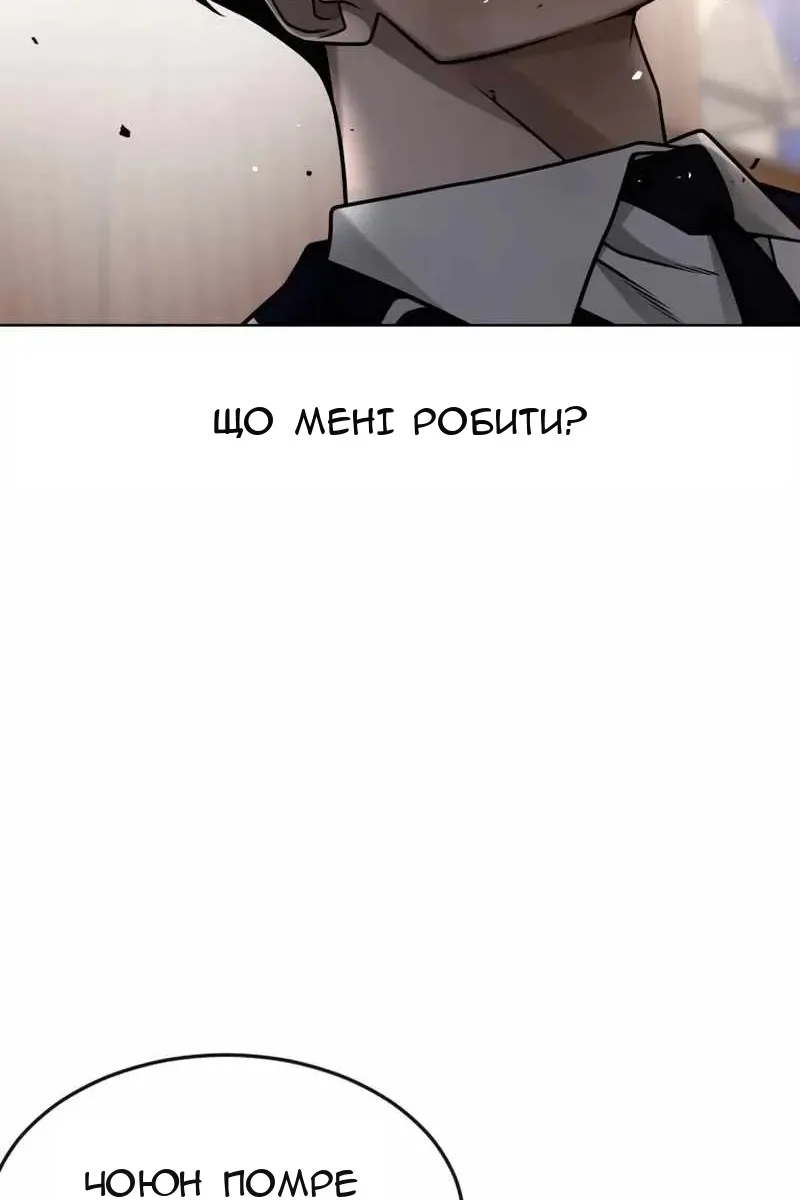 Сторінка 36
