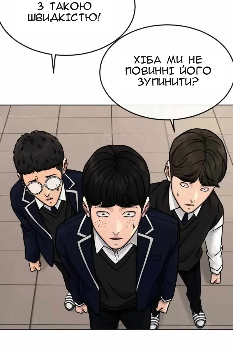 Сторінка 37
