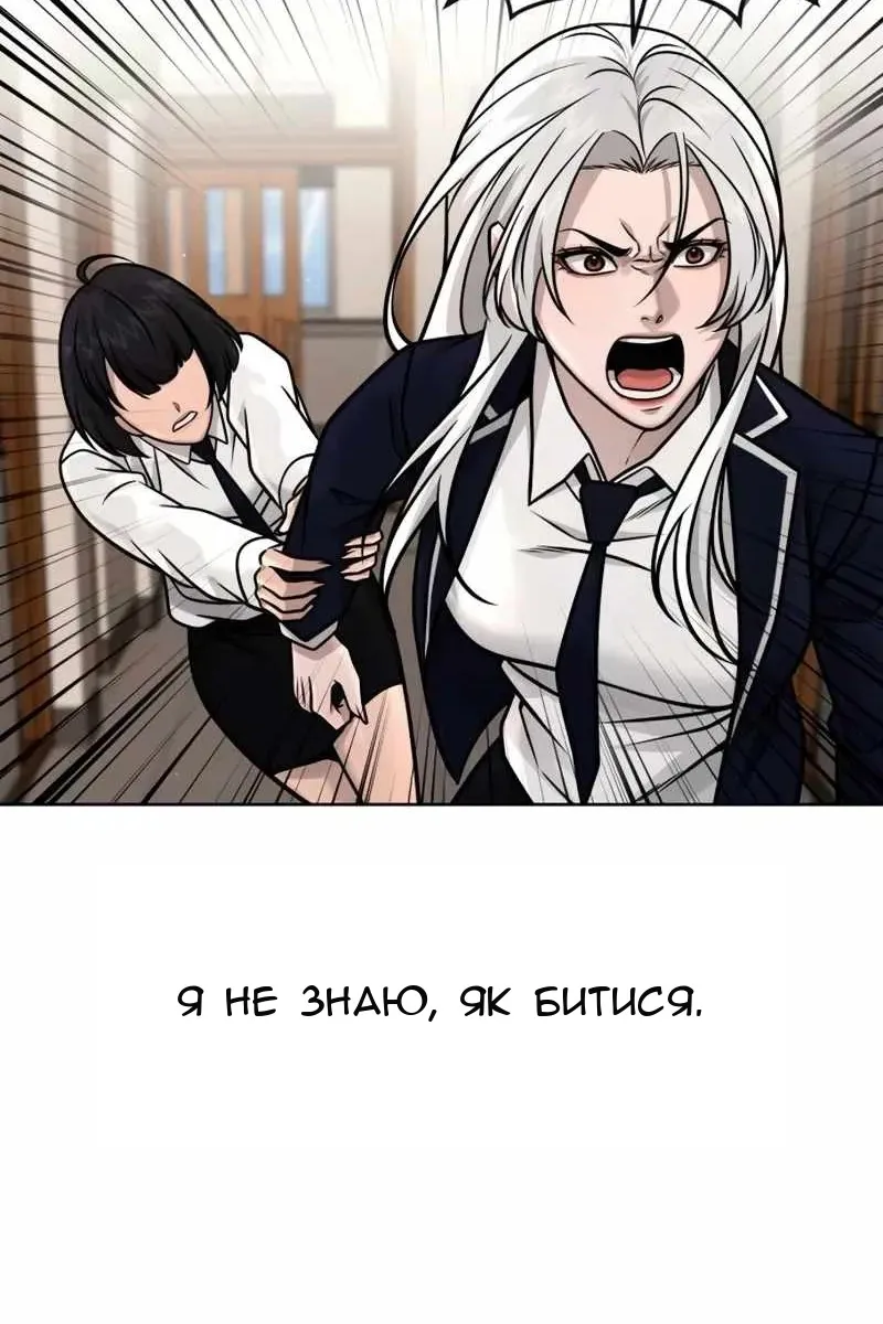 Сторінка 39