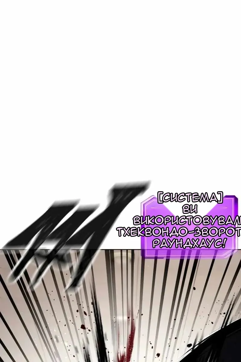 Сторінка 62