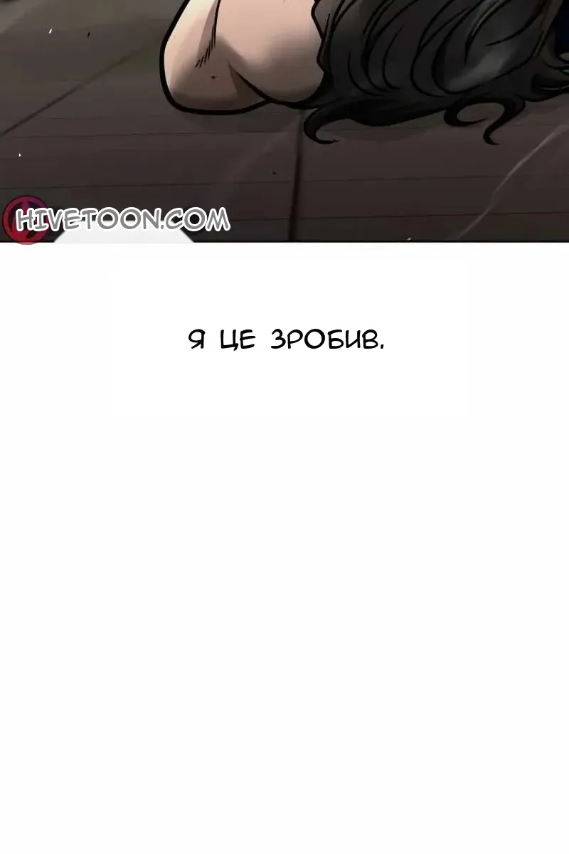 Сторінка 68