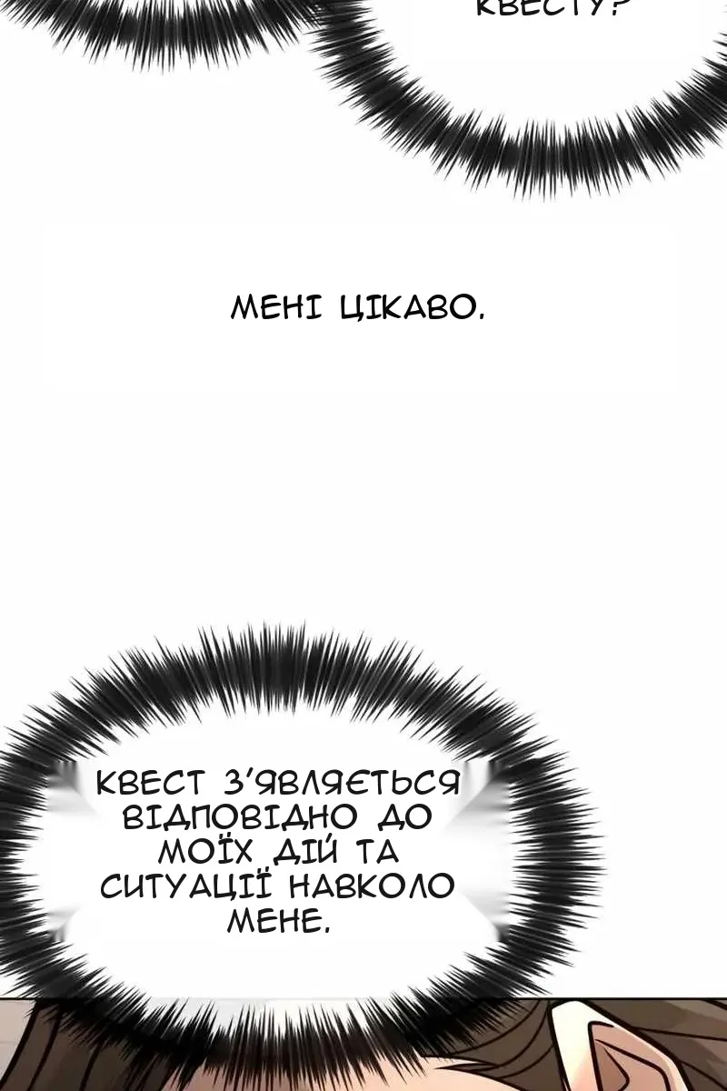 Сторінка 72