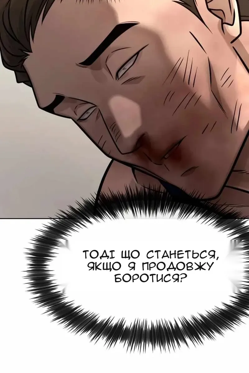 Сторінка 73