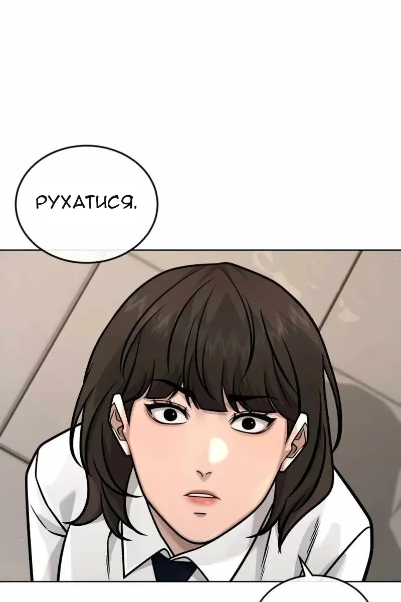 Сторінка 74