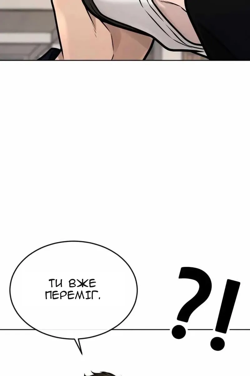 Сторінка 81