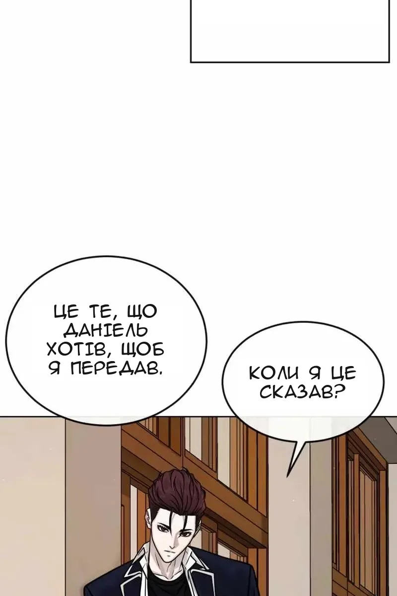 Сторінка 85