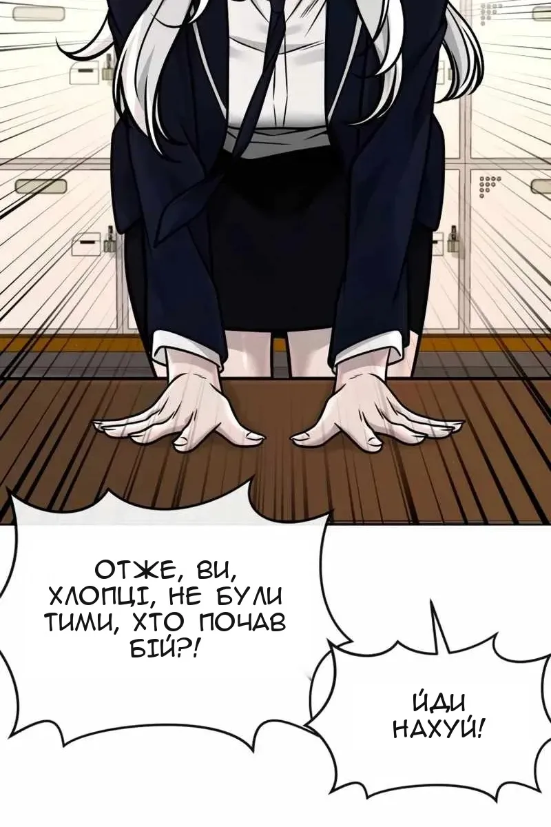 Сторінка 98
