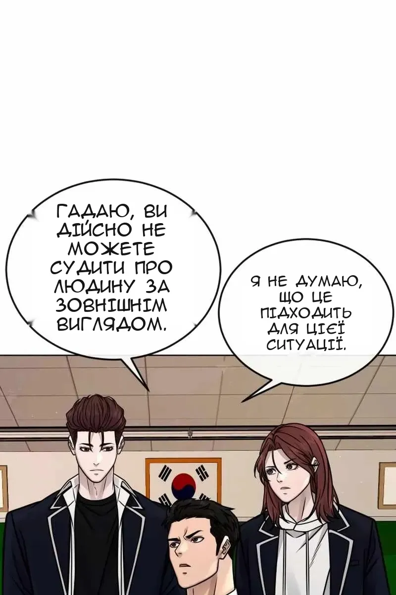 Сторінка 99