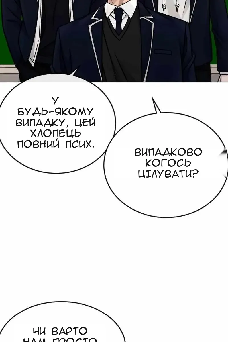Сторінка 100