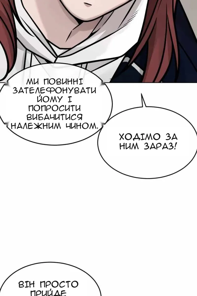 Сторінка 102