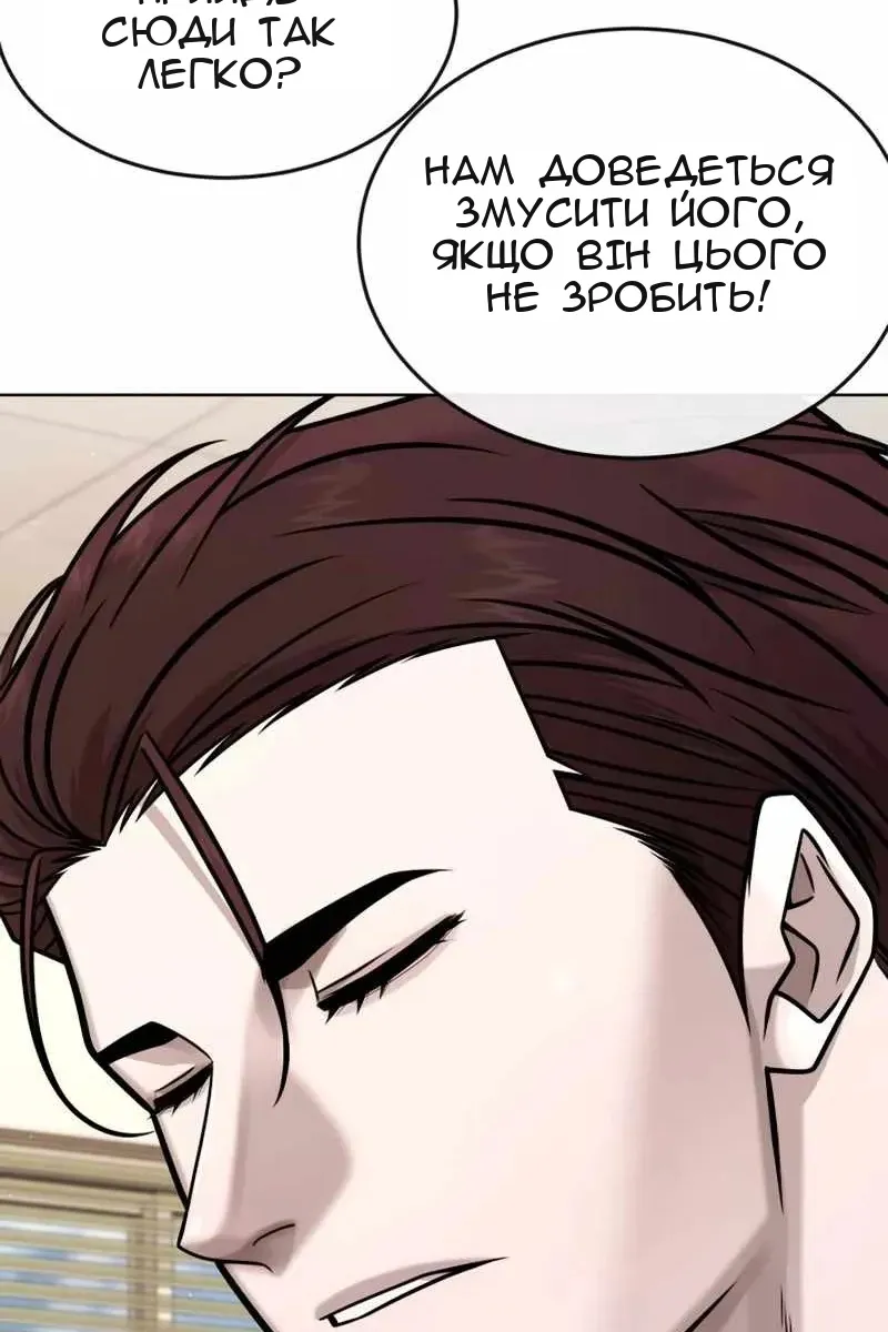 Сторінка 103
