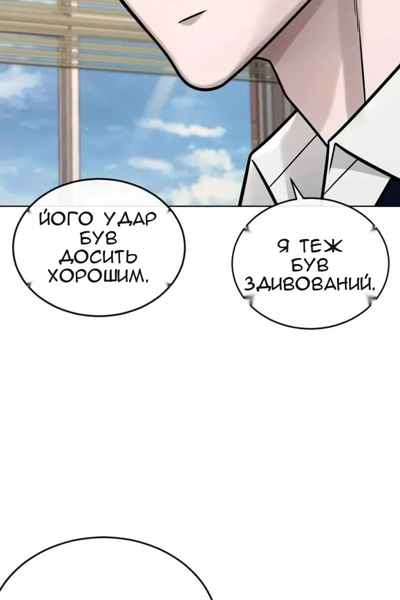 Сторінка 104