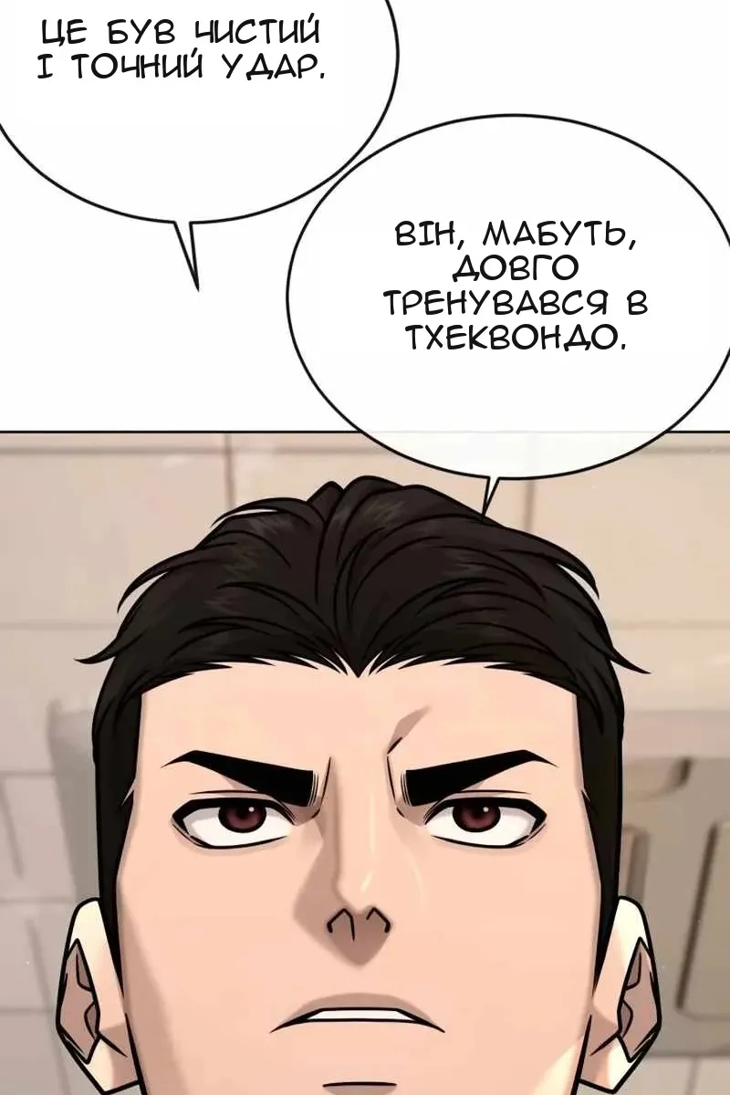 Сторінка 105