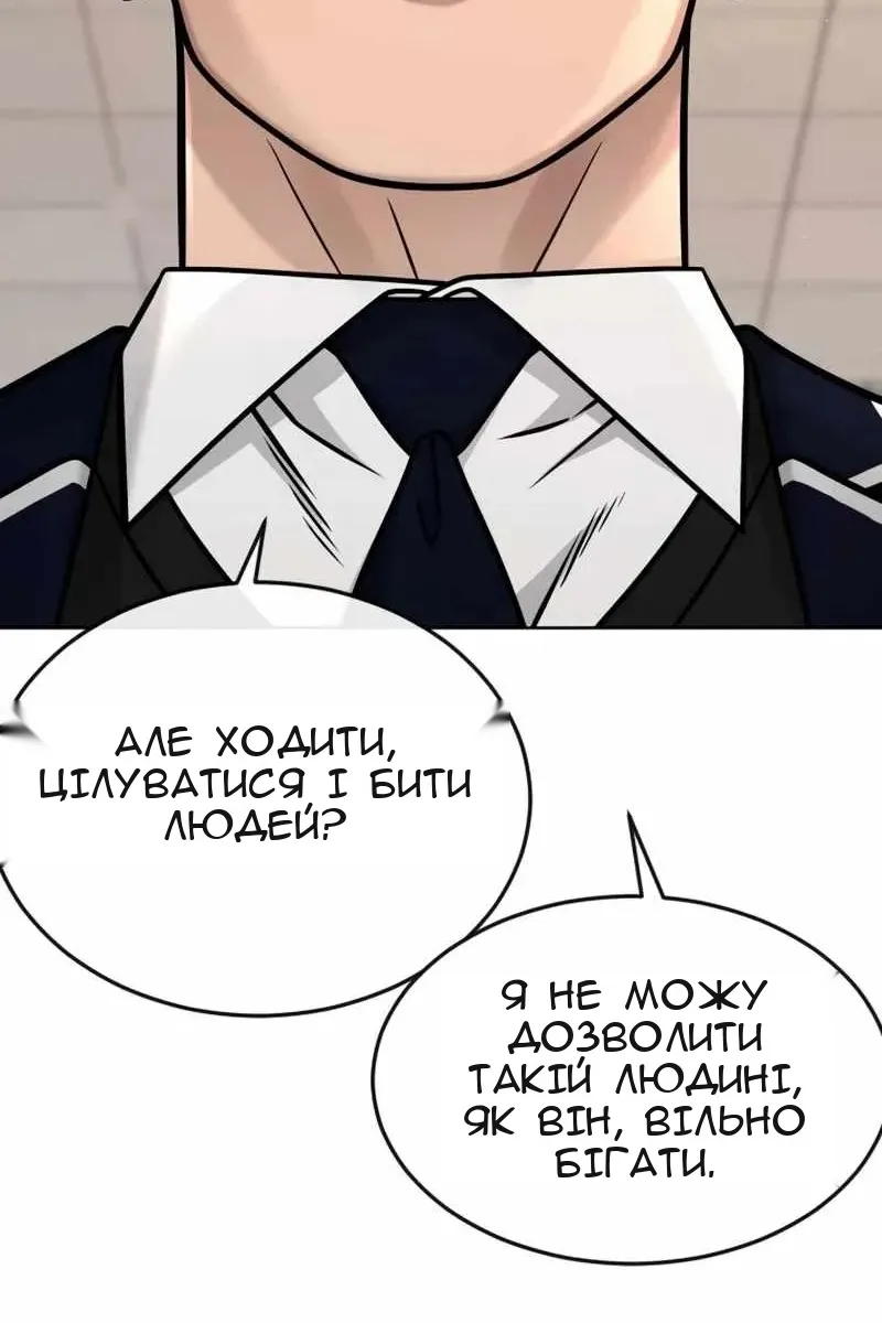 Сторінка 106
