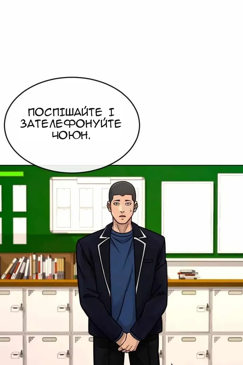 Сторінка 107