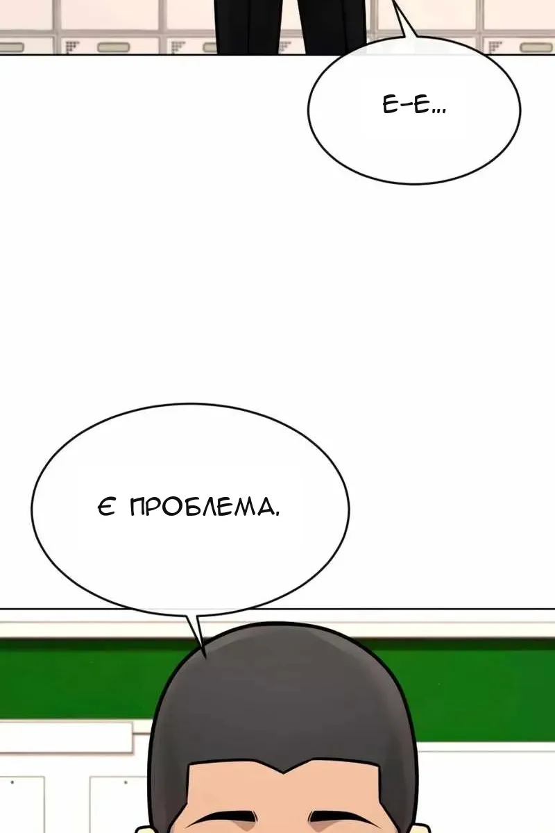 Сторінка 108