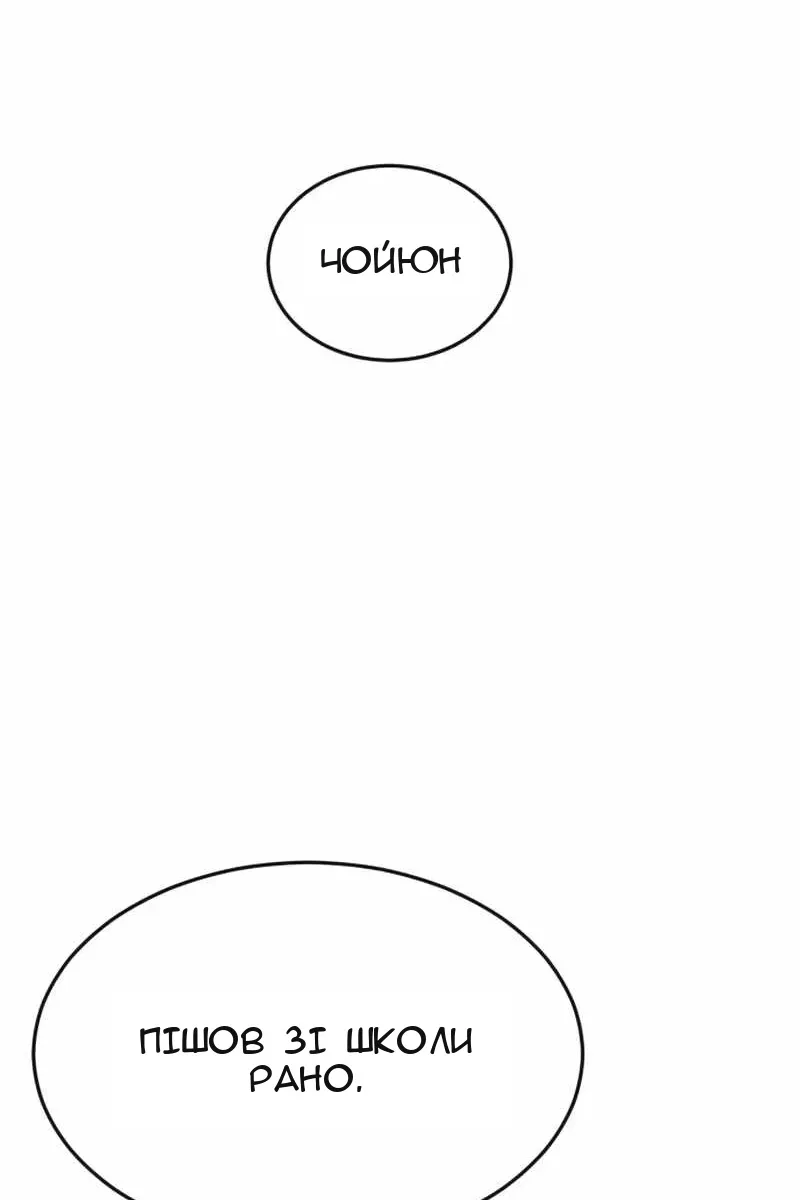 Сторінка 111
