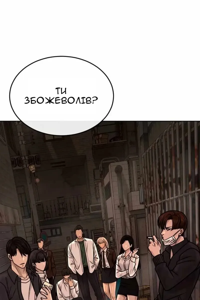 Сторінка 115