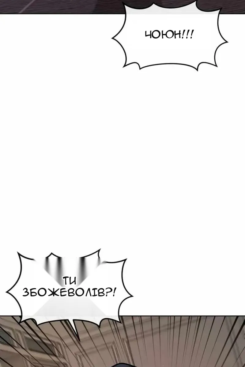 Сторінка 127