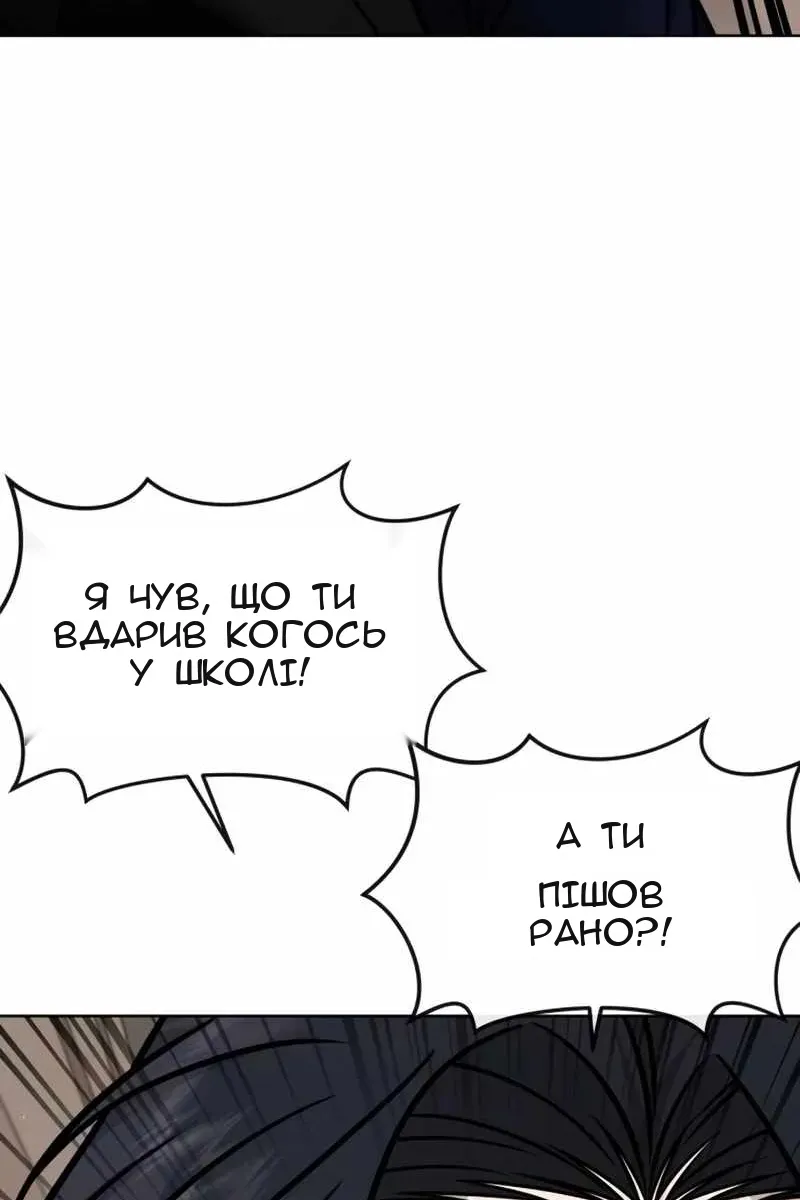 Сторінка 129