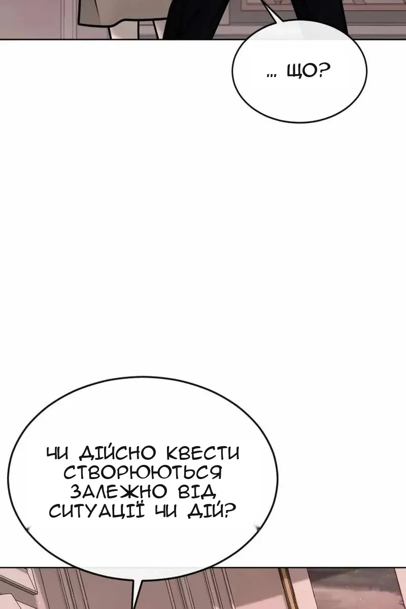 Сторінка 133