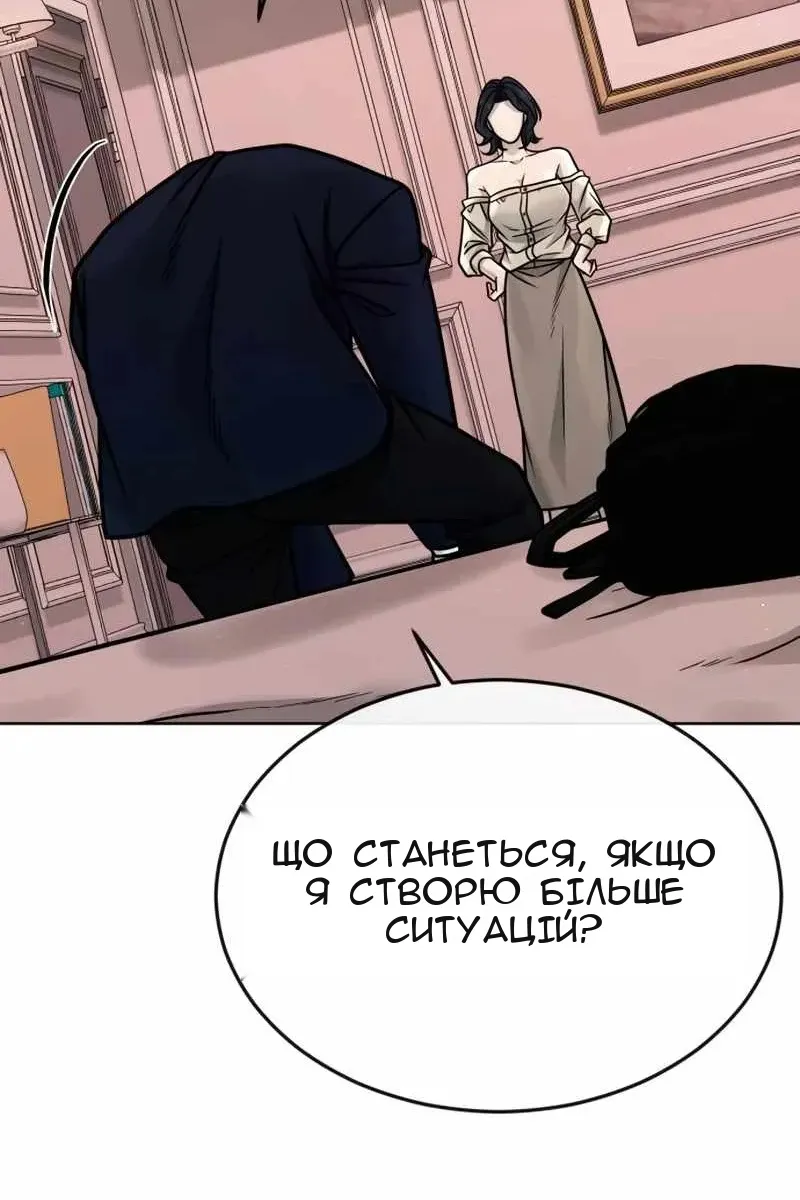Сторінка 134