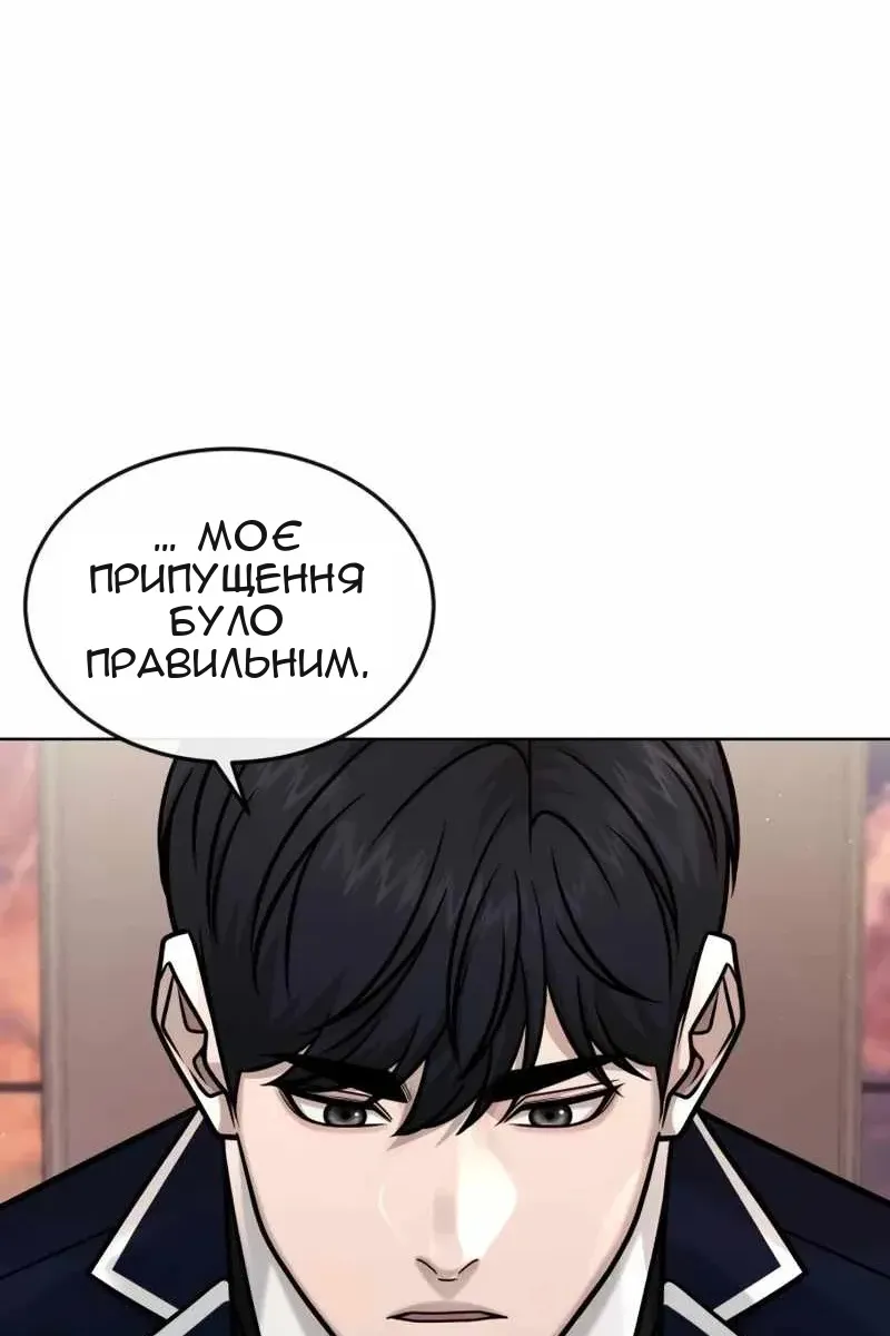 Сторінка 135