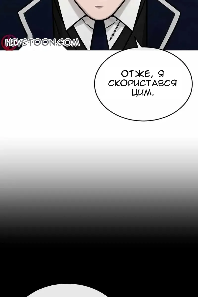 Сторінка 136