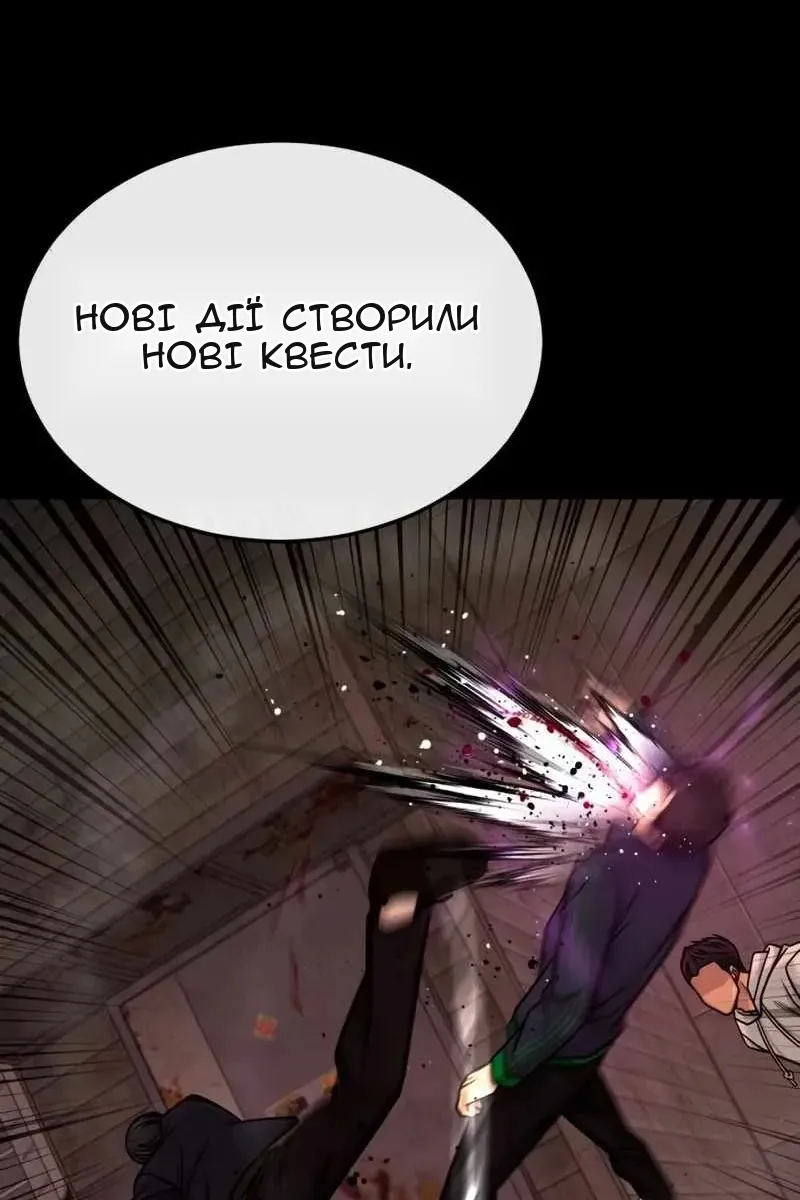 Сторінка 139