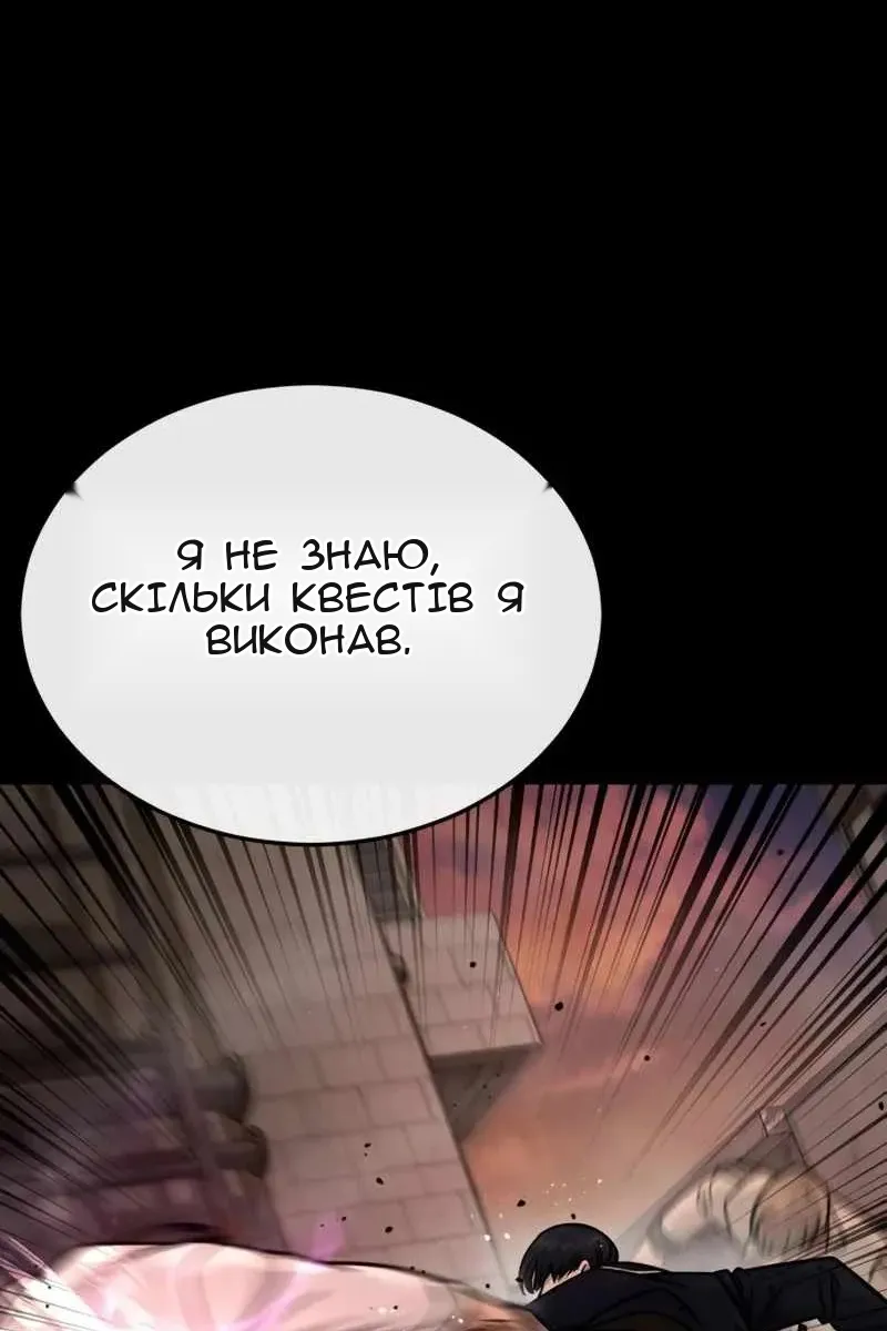 Сторінка 141
